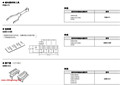 歐姆龍附件P6B-Y1/G6B-4-SB/G6B-4-C共通的選裝件